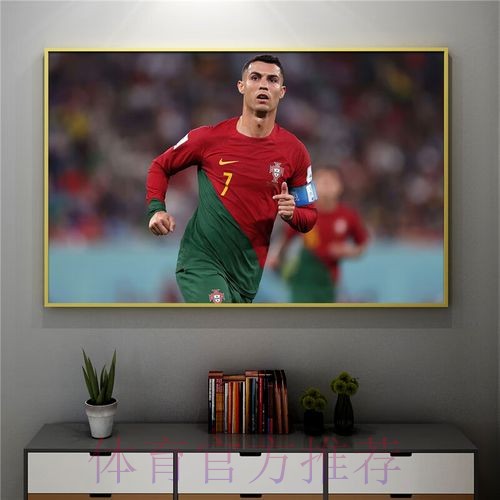 最新世界杯葡萄牙内马尔赛程分析深度解读 最新世界杯葡萄牙内马尔赛程分析深度解读