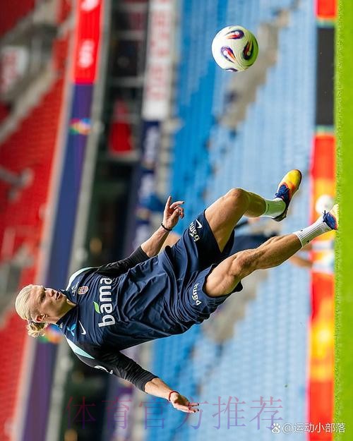 最新世界杯德国哈兰德晋级分析权威解读 最新世界杯德国哈兰德晋级分析权威解读