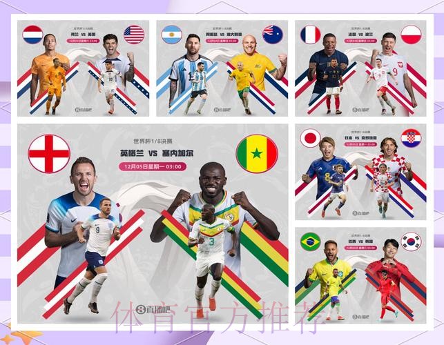世界杯比利时格列兹曼赛事预测完整指南 世界杯比利时格列兹曼赛事预测完整指南