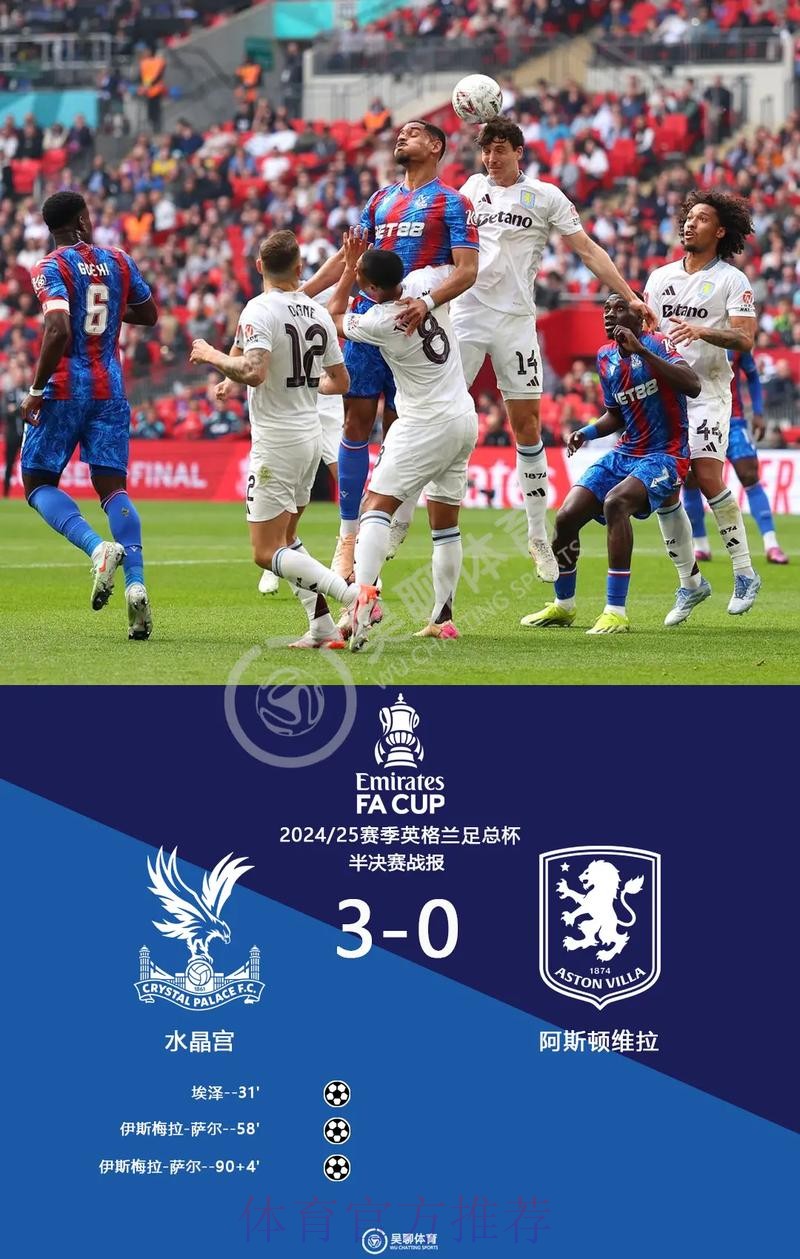 世界杯英格兰德布劳内焦点对决完整指南