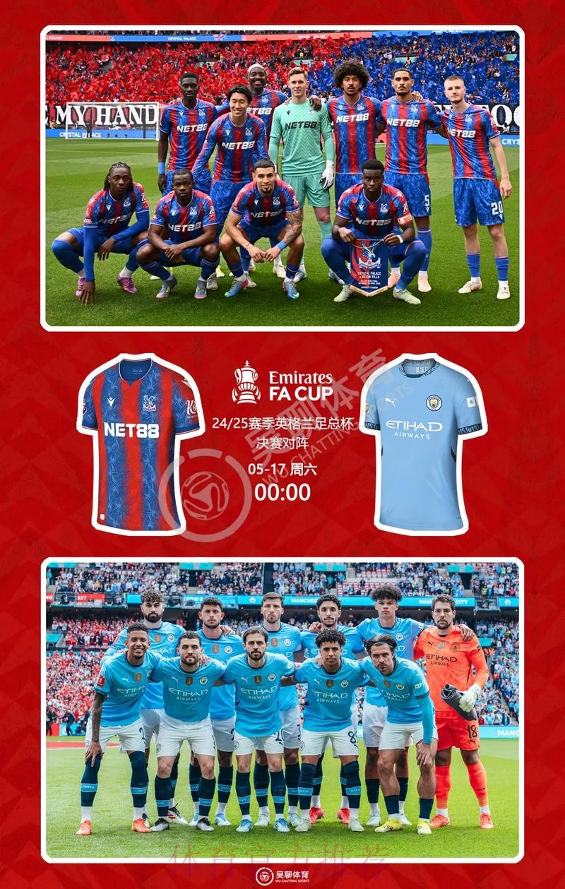 世界杯英格兰德布劳内焦点对决完整指南