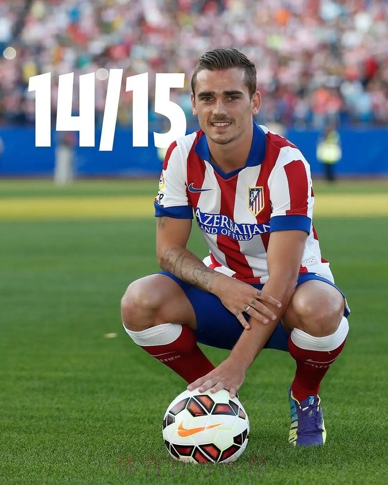 最新世界杯巴西格列兹曼战术分析最新更新