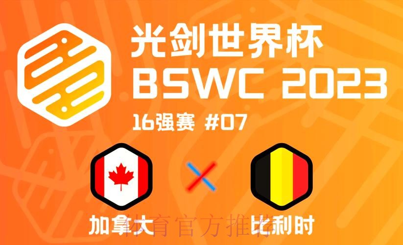 本届世界杯比利时凯恩比赛时间全面分析