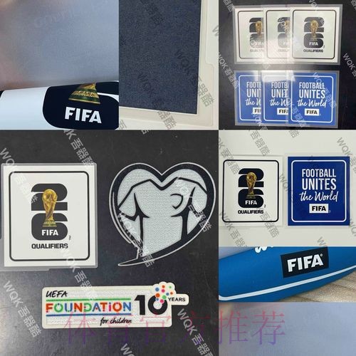 2026世界杯德国梅西阵容解析完整指南